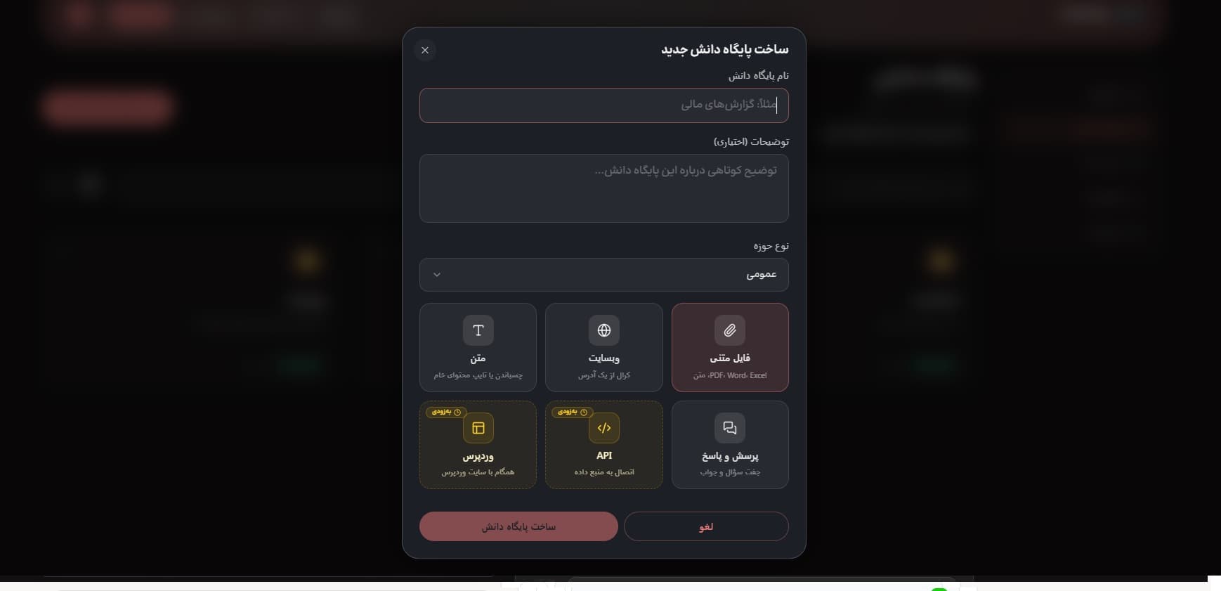 اسکرینشات داشبورد مدیریت داده و منابع کاویو